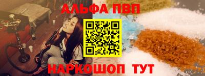наркотики Донецк