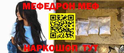 наркотики Донской
