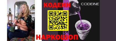 наркотики Донецк
