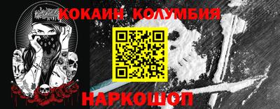 наркотики Донской