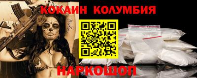 наркотики Донецк