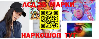 стафф Комсомольск-на-Амуре