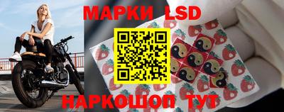 наркотики Донецк