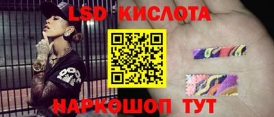 наркотики Донской