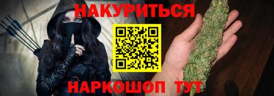 наркотики Донской