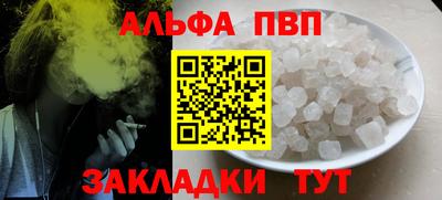 наркотики Донецк