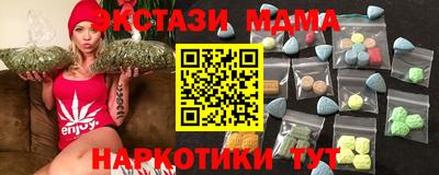 наркотики Донецк