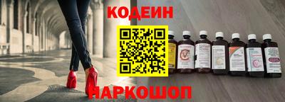 наркотики Донской
