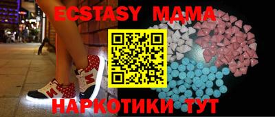 наркотики Донецк