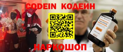 наркотики Донской