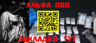 бошки Коммунар