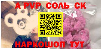 наркотики Донецк
