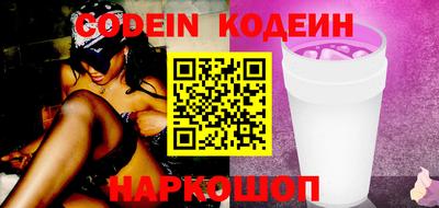 наркотики Донецк