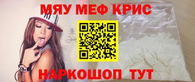 наркотики Донецк