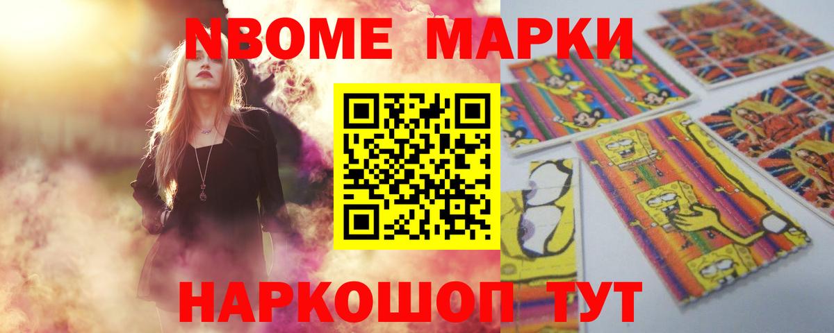 ЛСД экстази кислота Шебекино