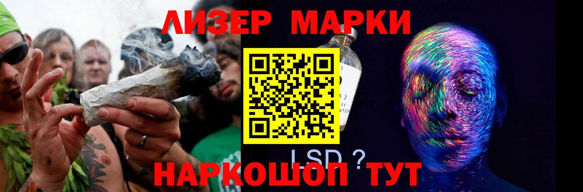 LSD-25 экстази ecstasy  Лсд 25 экстази ecstasy  Шебекино  Вход с VPN 