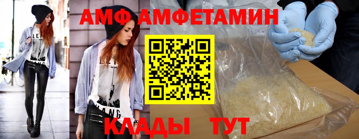МЕТАМФЕТАМИН пудра  МЕТАМФЕТАМИН пудра  Шебекино  Вход с VPN 